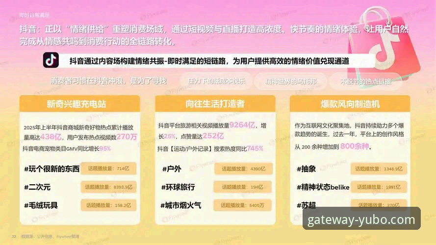 宇博APP苹果版下载最新动态：iOS用户如何选择最佳版本？行业趋势深度解析